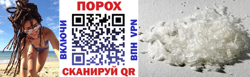 Амфетамин 97% нарко площадка Telegram Сызрань