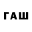 ТГК Wax Laisva Lietuva