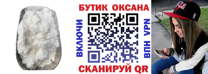 Бутират жидкий экстази Сызрань