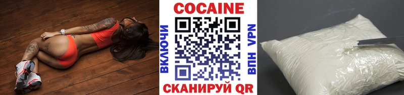 Cocaine Fish Scale  даркнет сайт  KRAKEN tor  Сызрань 