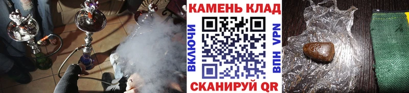 ГАШ AMNESIA HAZE наркотики блэк спрут как войти Сызрань