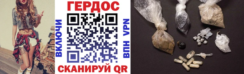 omg tor Сызрань ГЕРОИН хмурый
