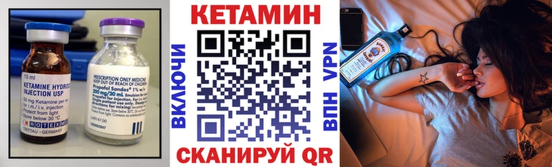 КЕТАМИН ketamine  Сызрань 