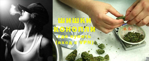 бутик Богородск