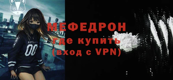 бутик Богородск
