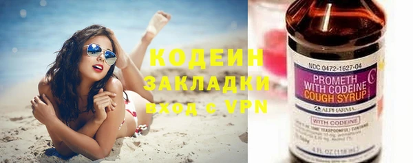 дистиллят марихуана Богданович
