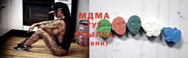 дистиллят марихуана Богданович