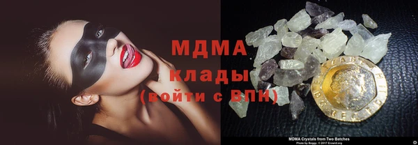 дистиллят марихуана Богданович