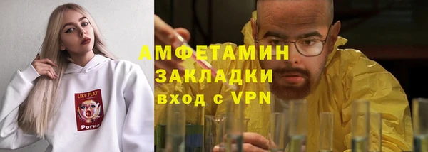бутик Богородск