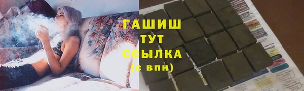 дистиллят марихуана Богданович
