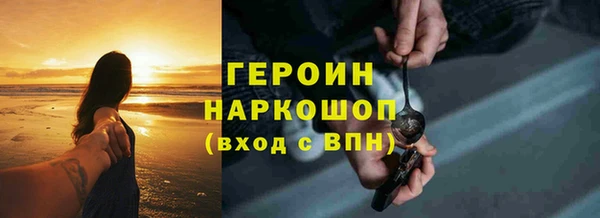крисы Богородицк