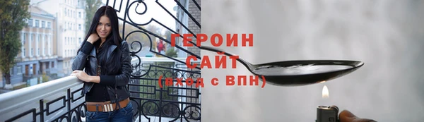 дистиллят марихуана Богданович