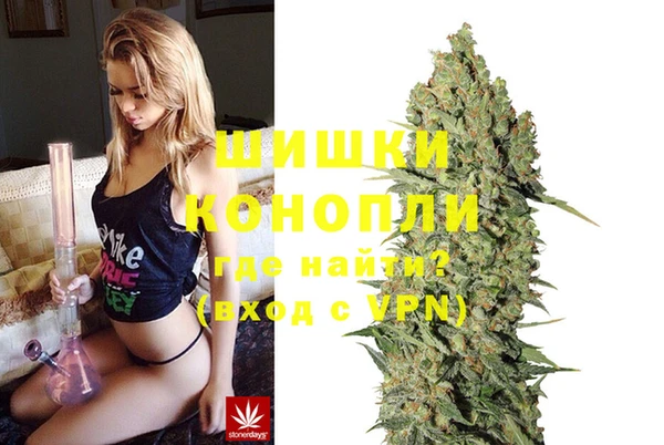 бутик Богородск