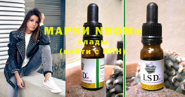 дистиллят марихуана Богданович