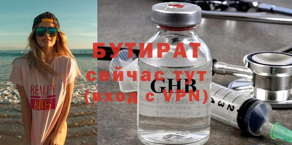 дистиллят марихуана Богданович