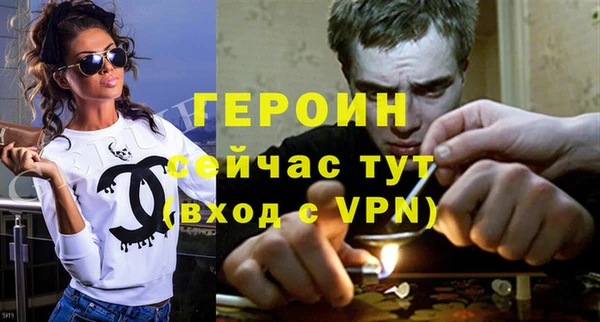 крисы Богородицк