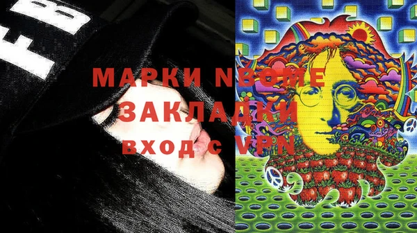 дистиллят марихуана Богданович