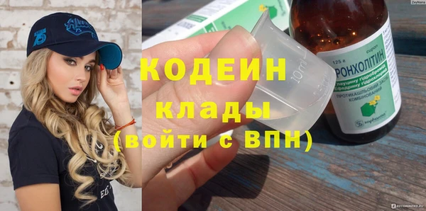 бутик Богородск
