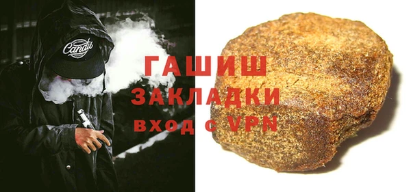 бутик Богородск