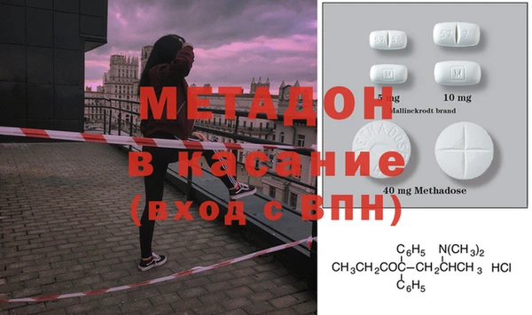 крисы Богородицк