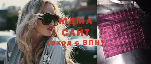 бутик Богородск