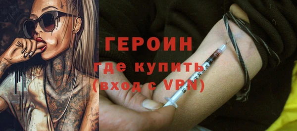 бутик Богородск