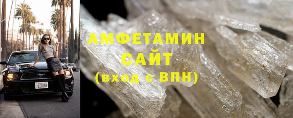 бутик Богородск