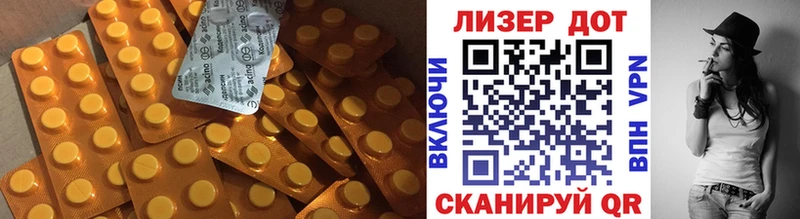 ЛСД экстази кислота  Сызрань 