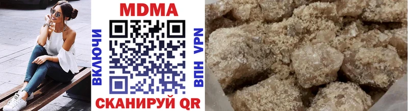 МДМА VHQ Сызрань