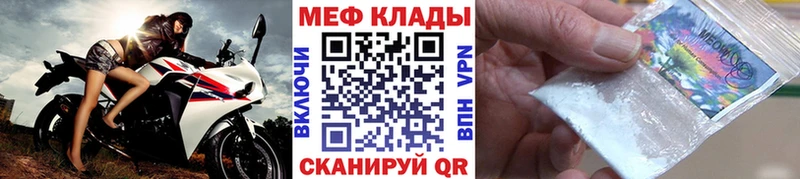 МЕФ 4 MMC  Сызрань 