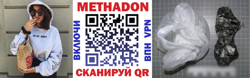 ОМГ ОМГ ССЫЛКА  купить  сайты  Сызрань  МЕТАДОН VHQ 