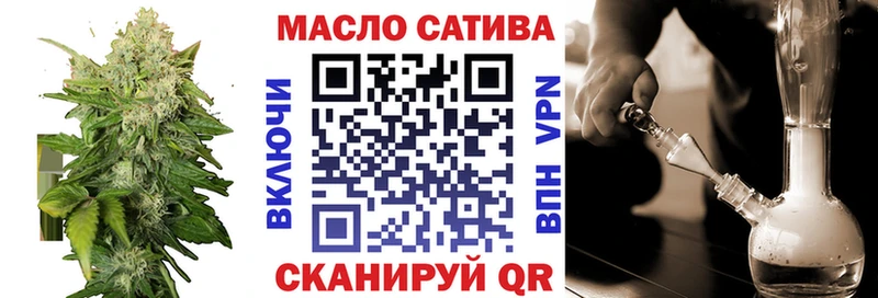 где можно купить   MEGA как войти  ТГК вейп  Сызрань 